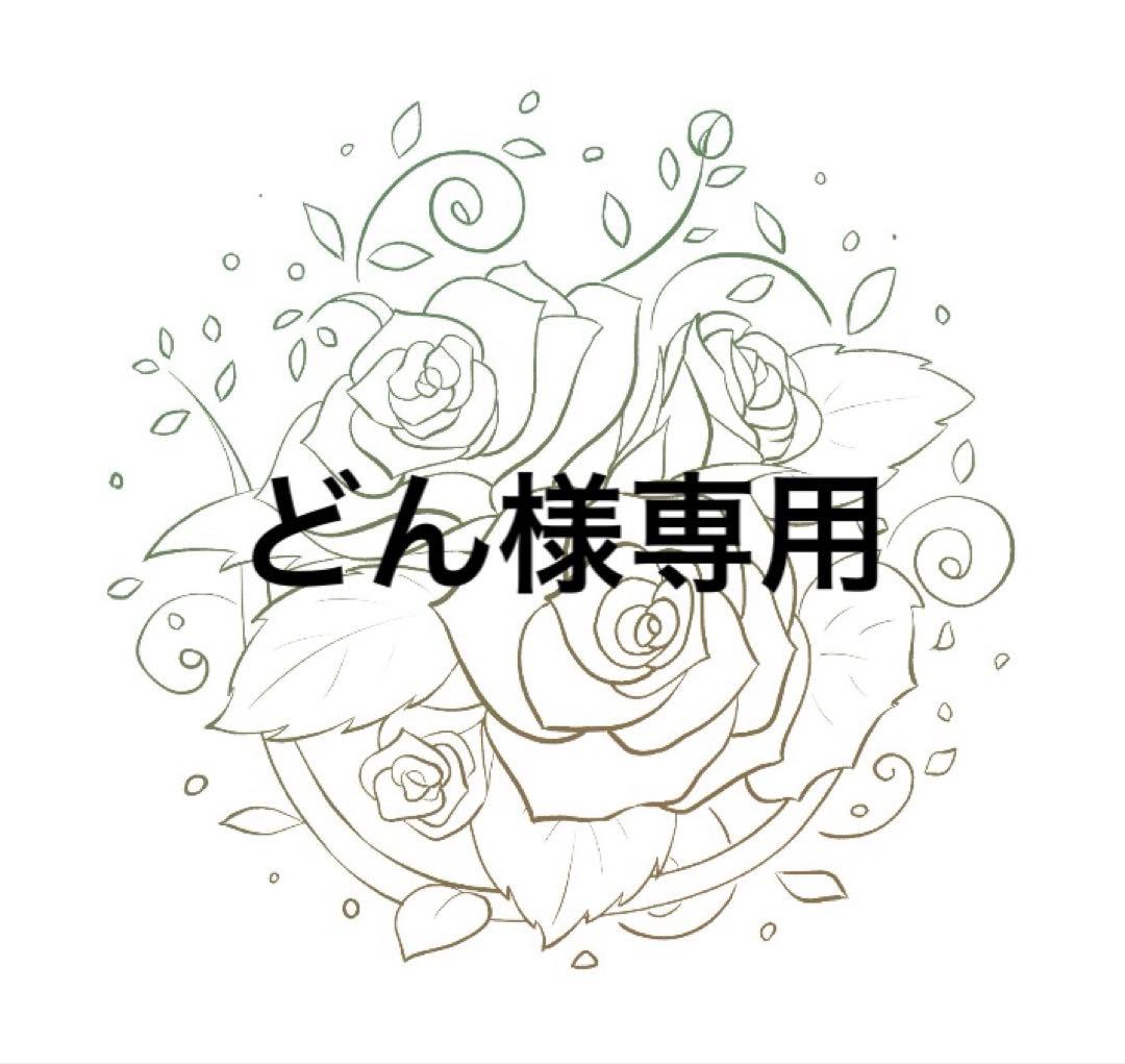 どんページ ドカベン 2巻 (SAN-EI COMICS SC 002) | 水島新司 |本 | 通販 | Amazon