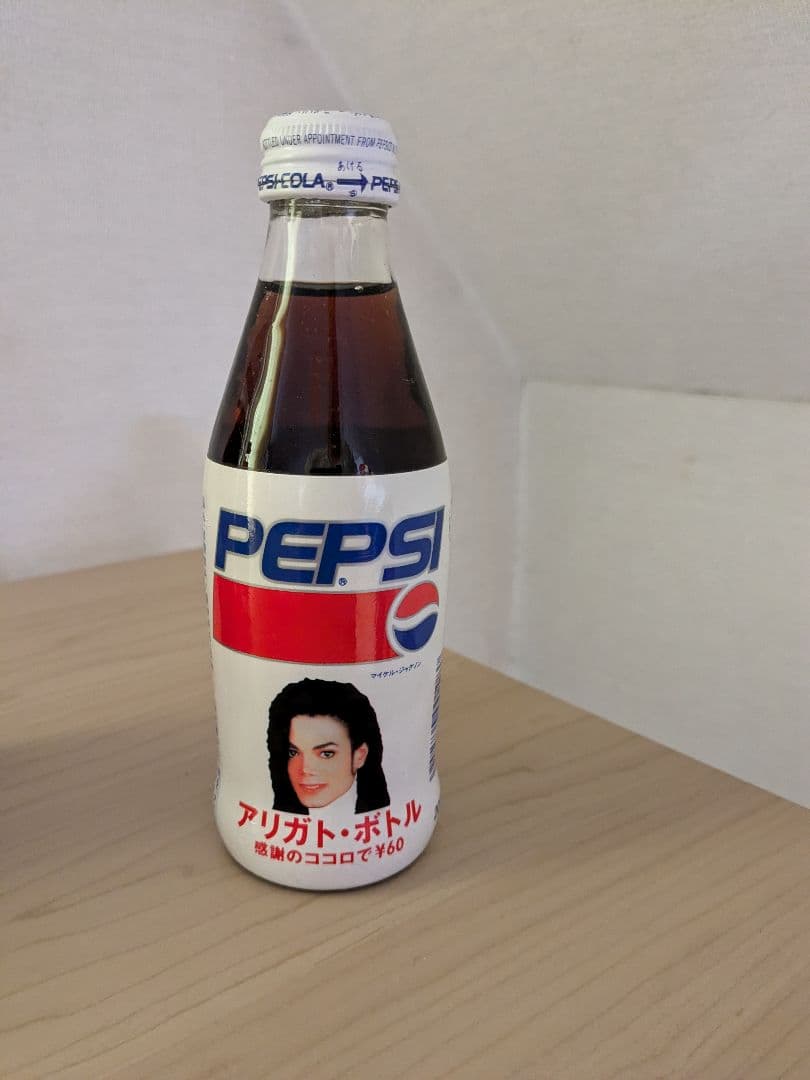 古いペプシコーラ マイケルジャクソン含めて4本 - メルカリ