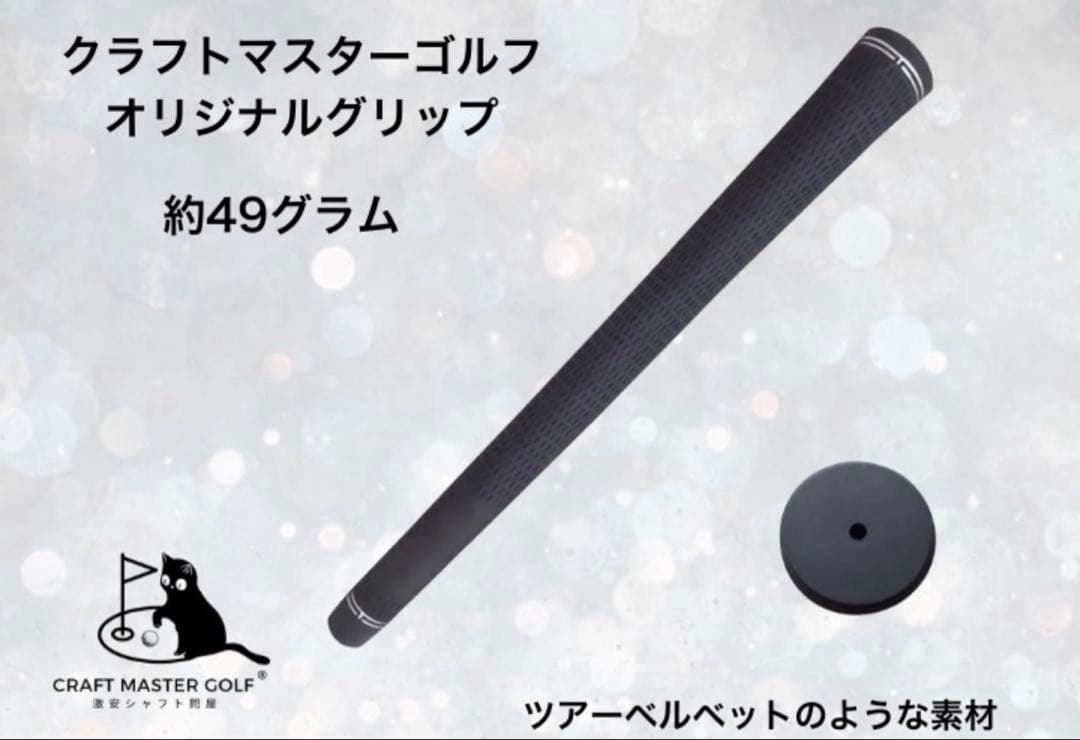 スピーダーNX ゴールド 新品未使用 ピン最新スリーブ,50S 45.25インチ