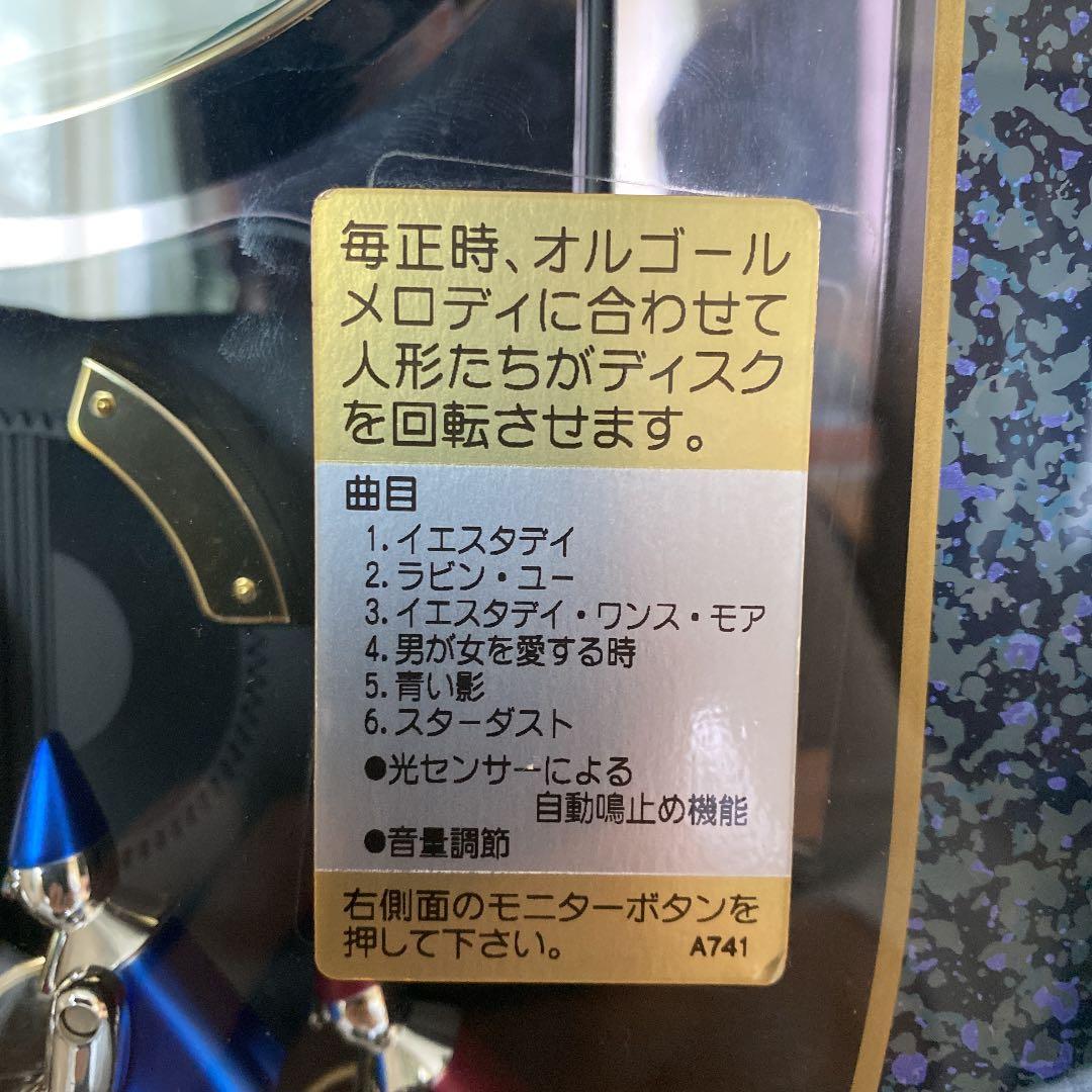 セイコー エンブレム EMBLEM HS348Z[からくり時計][掛け時計] - メルカリ