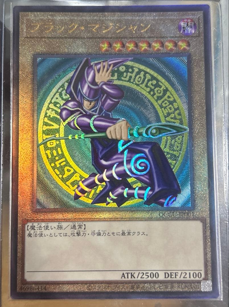 遊戯王　ブラック・マジシャン　QCCU クオシク 遊戯王 ブラックマジシャン 英語版 25th クオシク - メルカリ