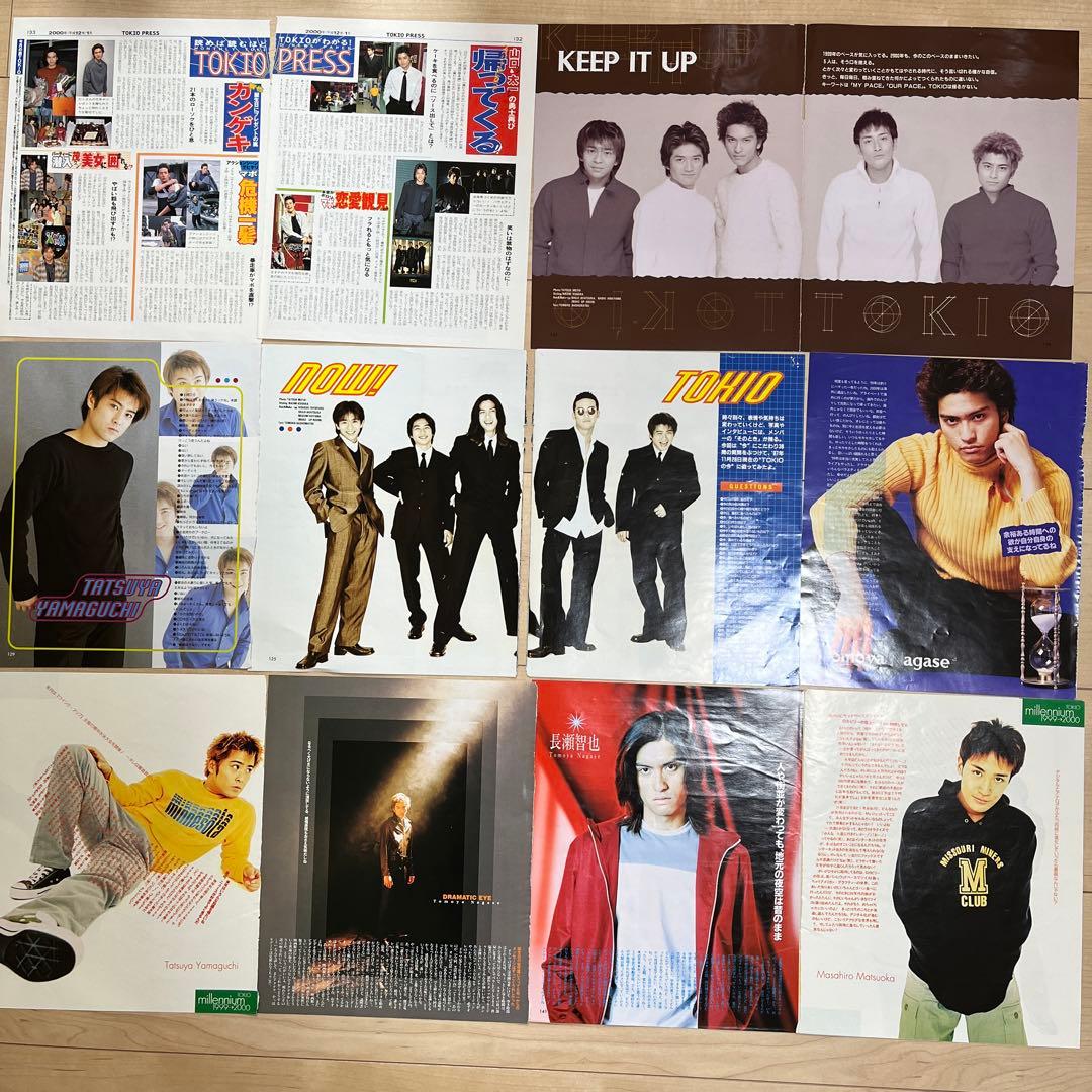 一押し 長瀬智也君あり☆TOKIO 雑誌 切り抜き 沢山 No.35 長瀬智也