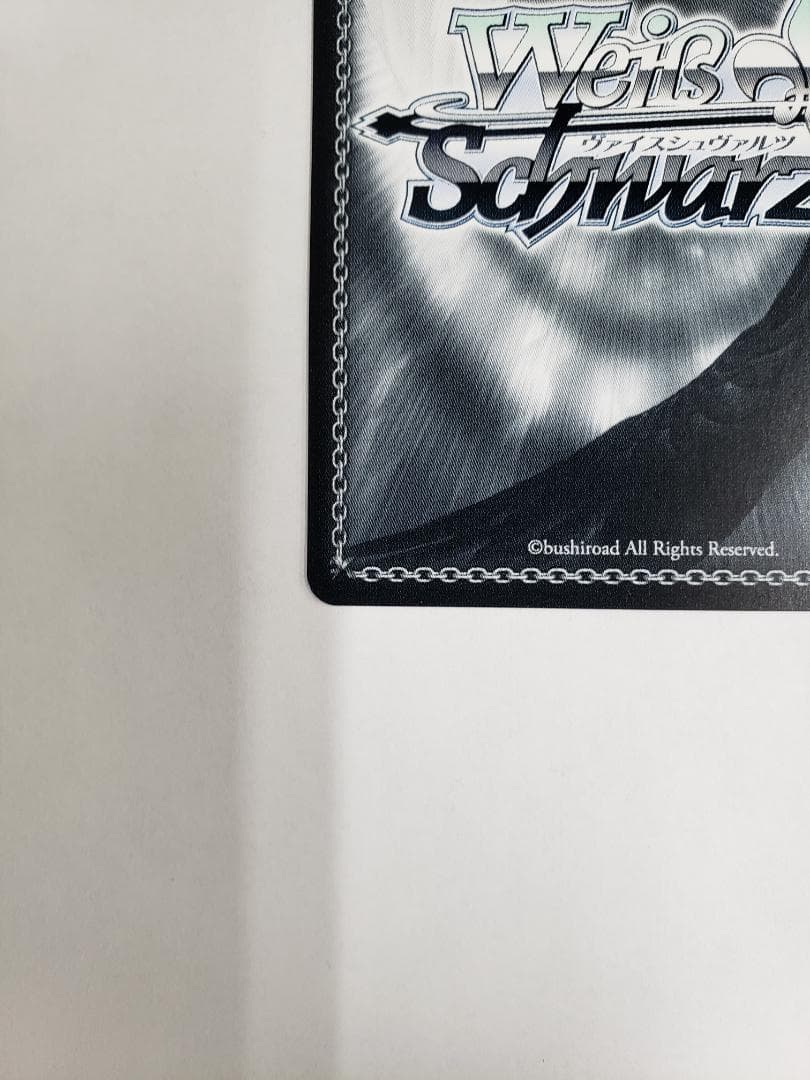 ヴァイスシュヴァルツ 対策委員会 アヤネ SP WS ブルーアーカイブ