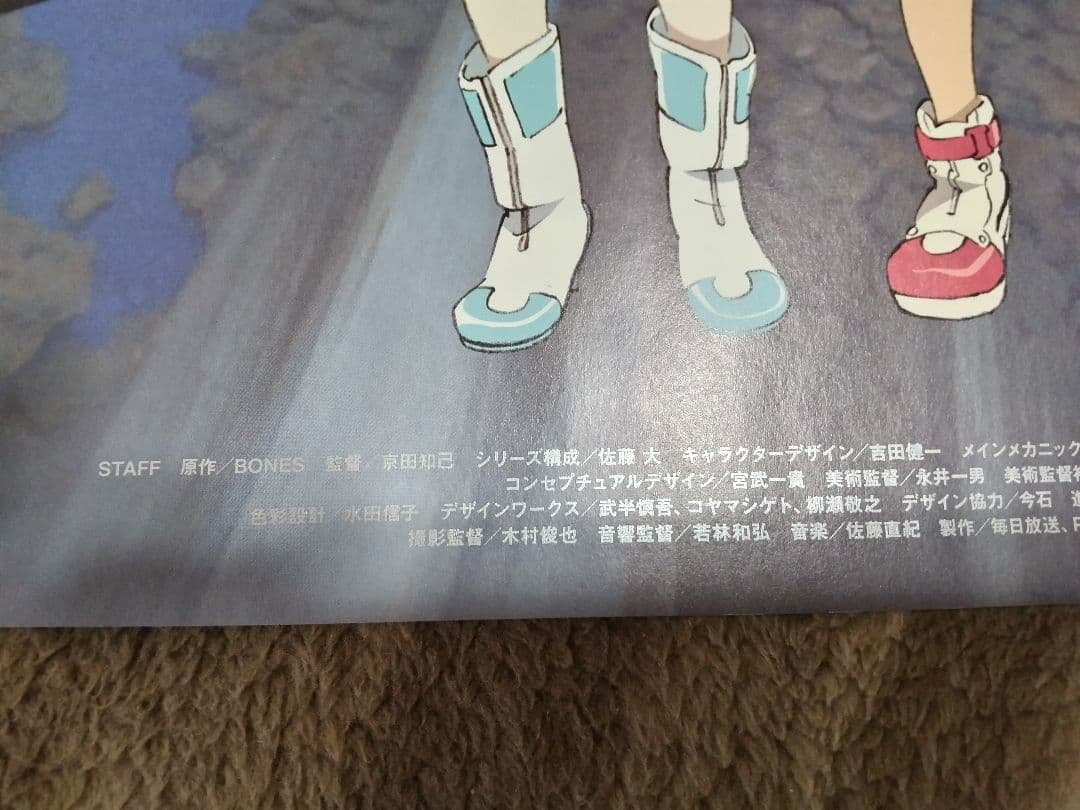 エウレカセブン 全国ネット開始番宣ポスター &PS2発売販促ポスター 2枚