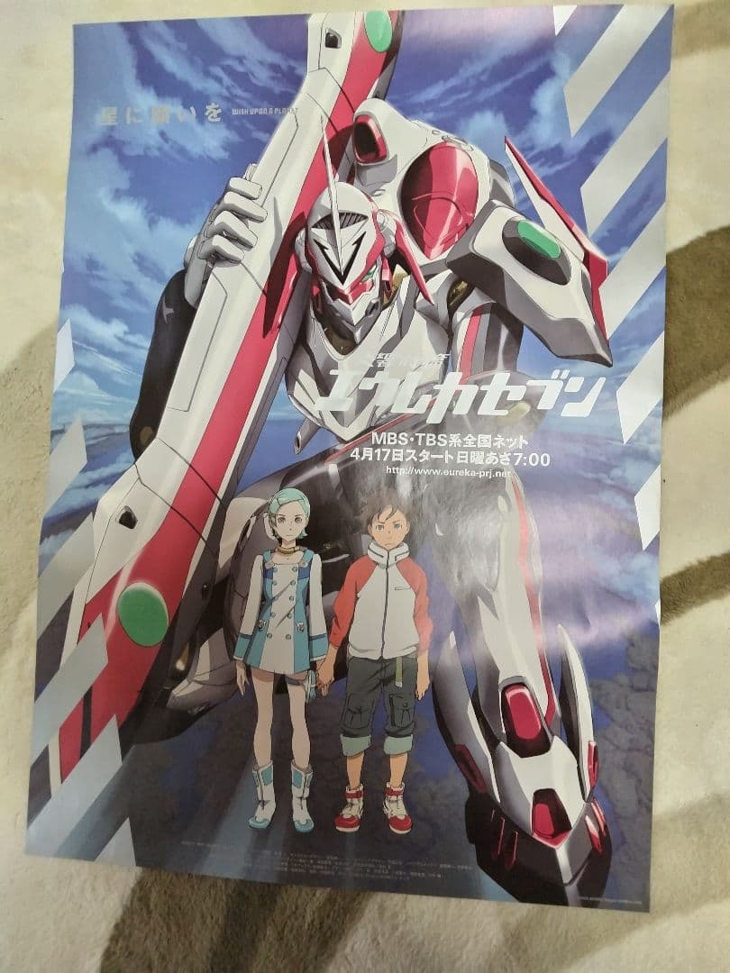 エウレカセブン 全国ネット開始番宣ポスター &PS2発売販促ポスター 2枚