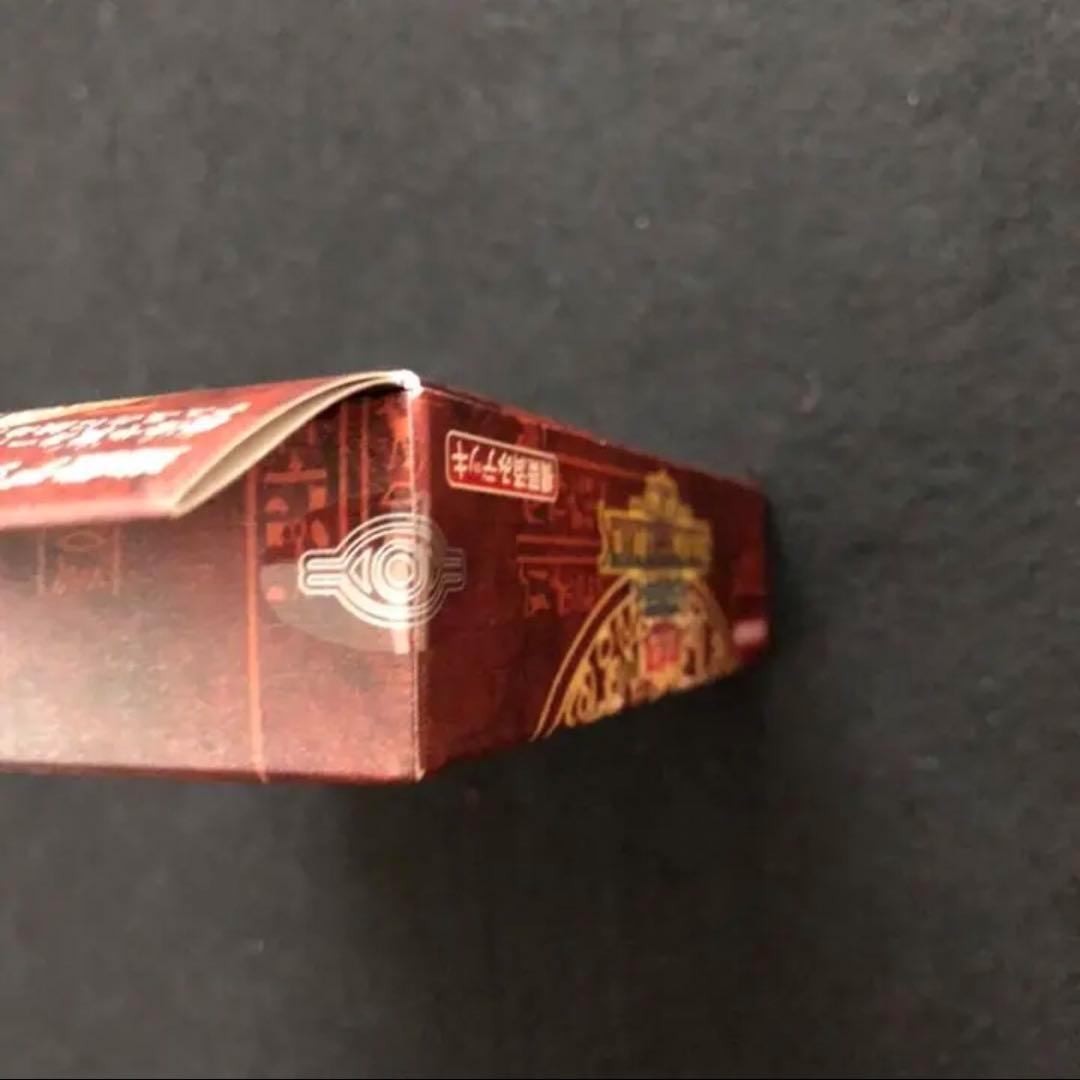 30⭐️【激レア 未開封品】 遊戯王 OCG ストラクチャーデッキ2 《遊戯編》