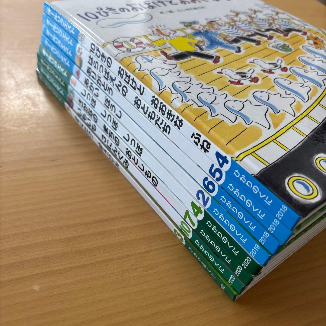 ひかりのくに オールリクエスト 絵本 8冊セット - メルカリ
