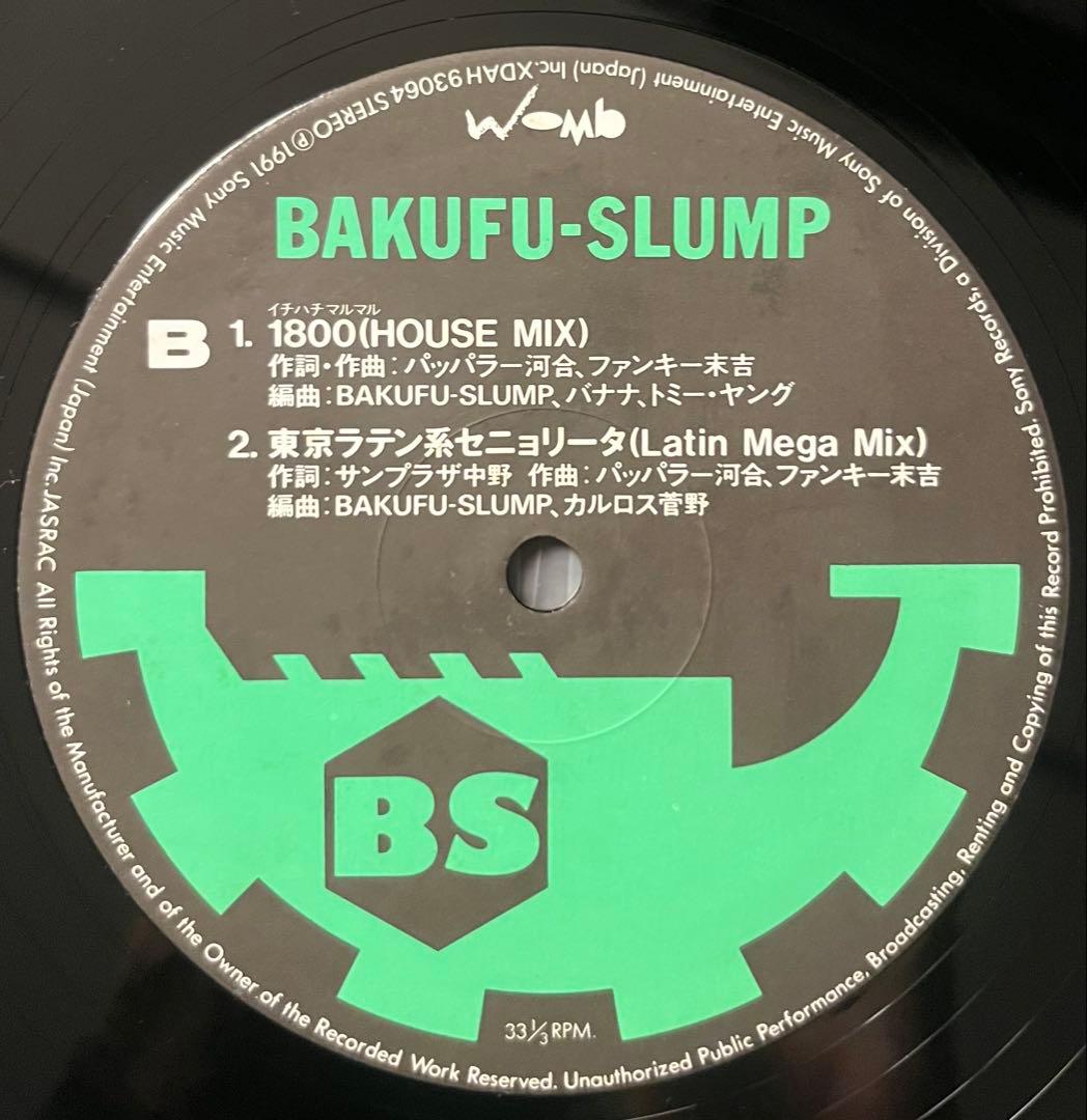 美品！超レアプロモレコード！Bakufu-Slump / ダンスにGo-On! - メルカリ
