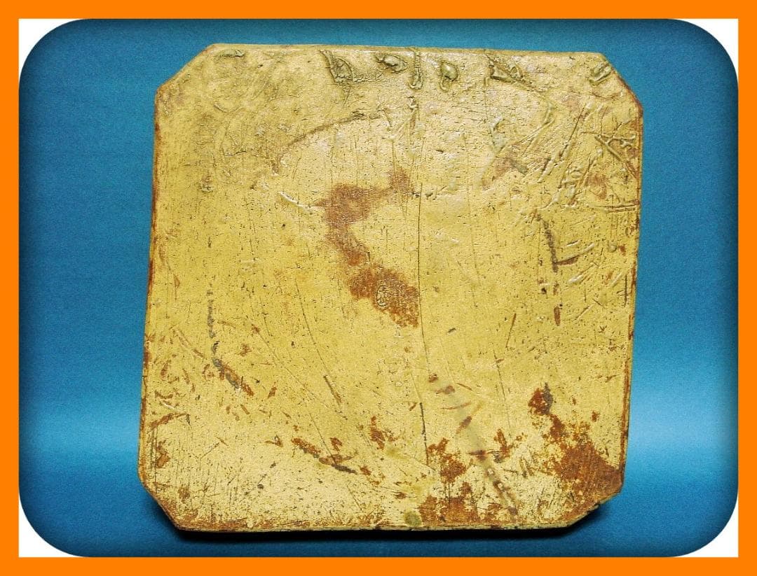 776『黄瀬戸 四方平鉢 箱付き』春岱 /骨董品 古美術 アンティーク 古玩