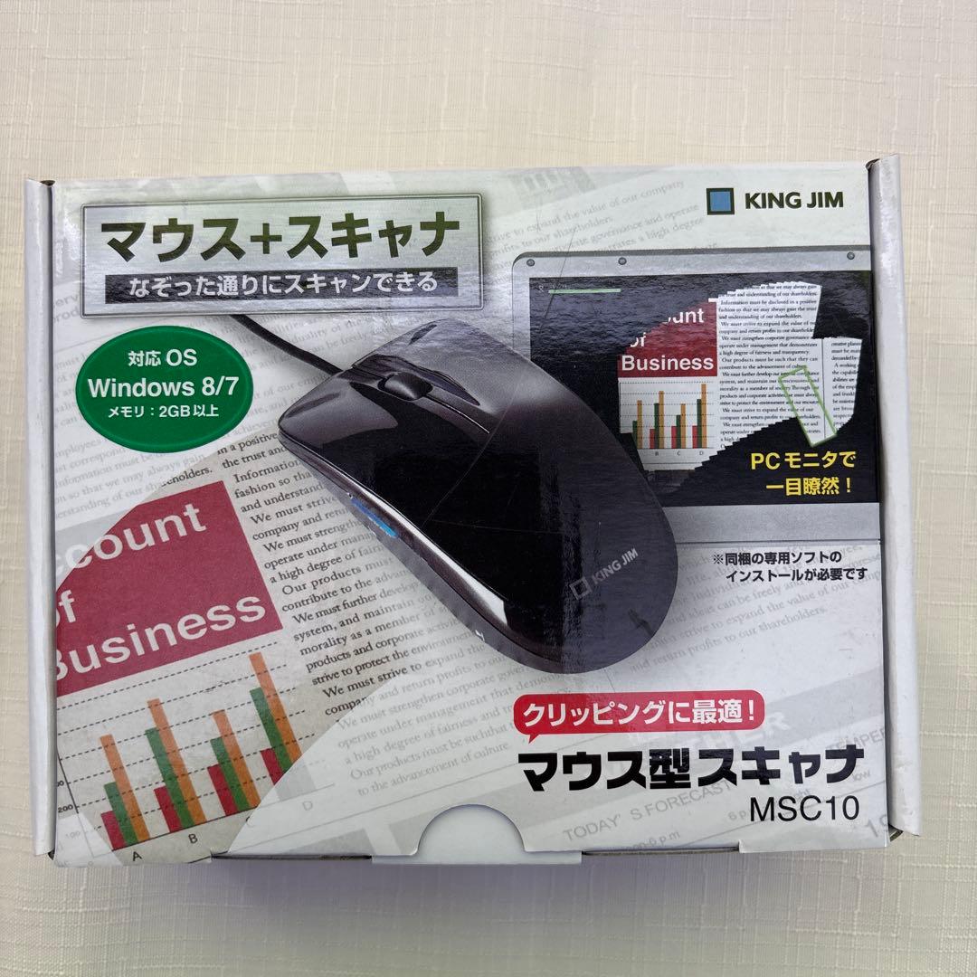 希少　マウス+スキャナー Amazon.co.jp：キングジム スキャナ マウス型 MSC20 ブラック