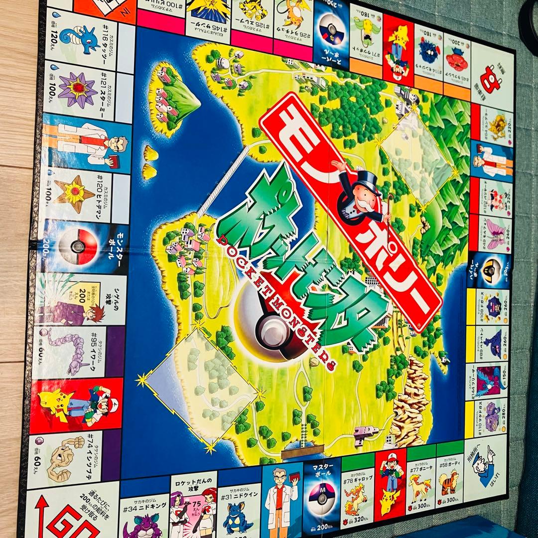 ポケモンモノポリー初期版コレクターズエディション - メルカリ