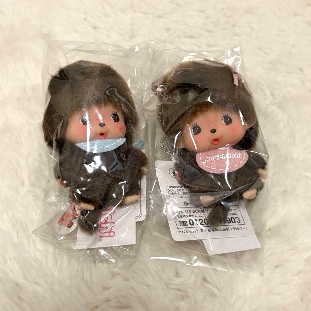 モンチッチ ベビー 顔でか ベビチッチ SS 女の子&男の子 キーチェーン