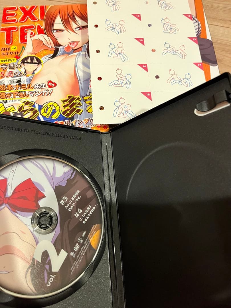 アニメDVD　僕の彼女がマジメ過ぎるしょびっちな件 [限定版] 全巻セット