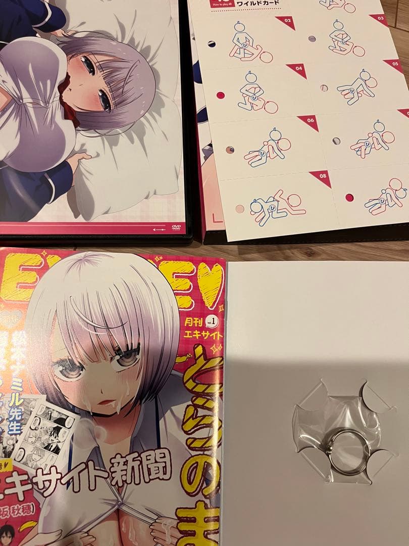 アニメDVD　僕の彼女がマジメ過ぎるしょびっちな件 [限定版] 全巻セット