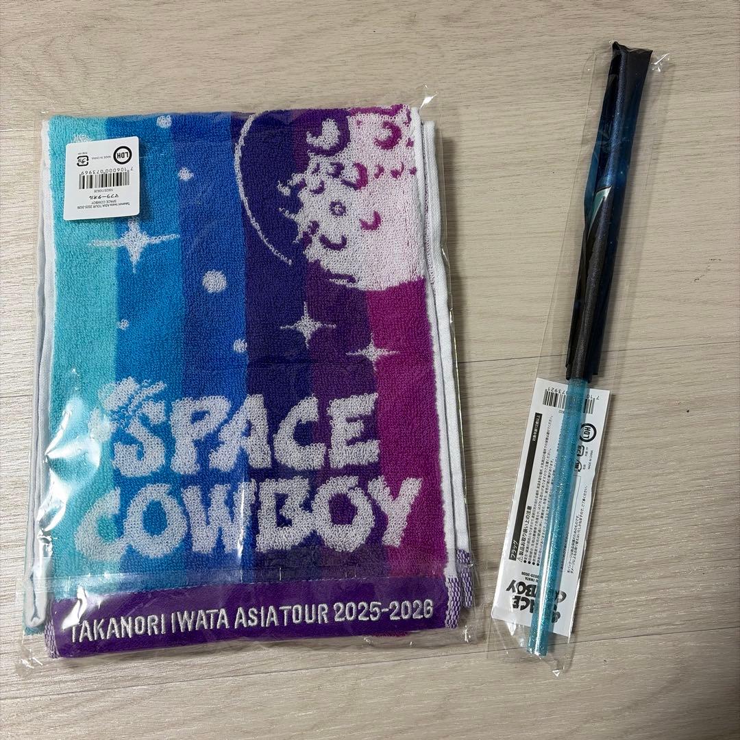 岩田剛典SPACE COWBOY タオル フラッグ ツアー グッズ - メルカリ