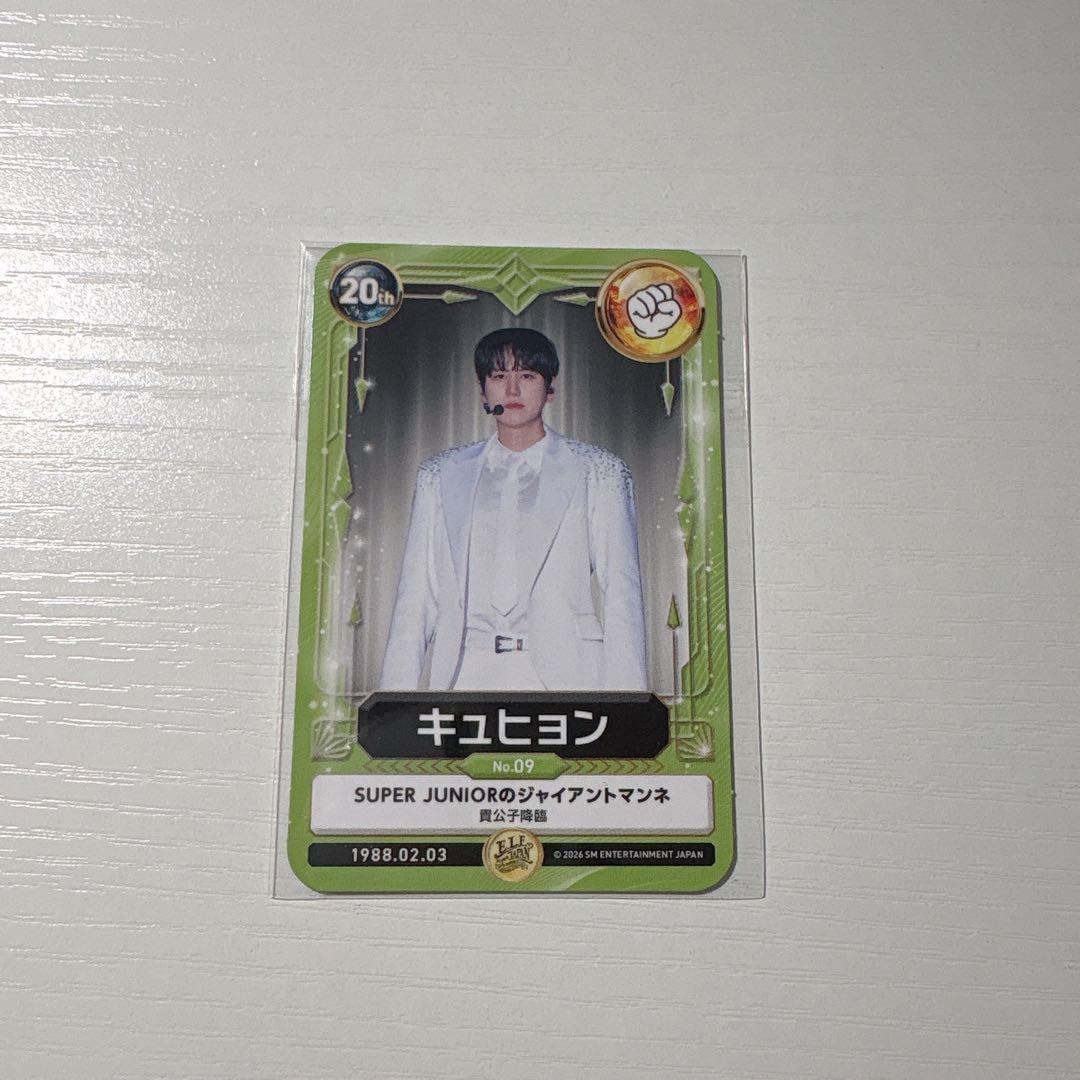 キュヒョン SUPER JUNIOR トレカ スペシャルキット - メルカリ