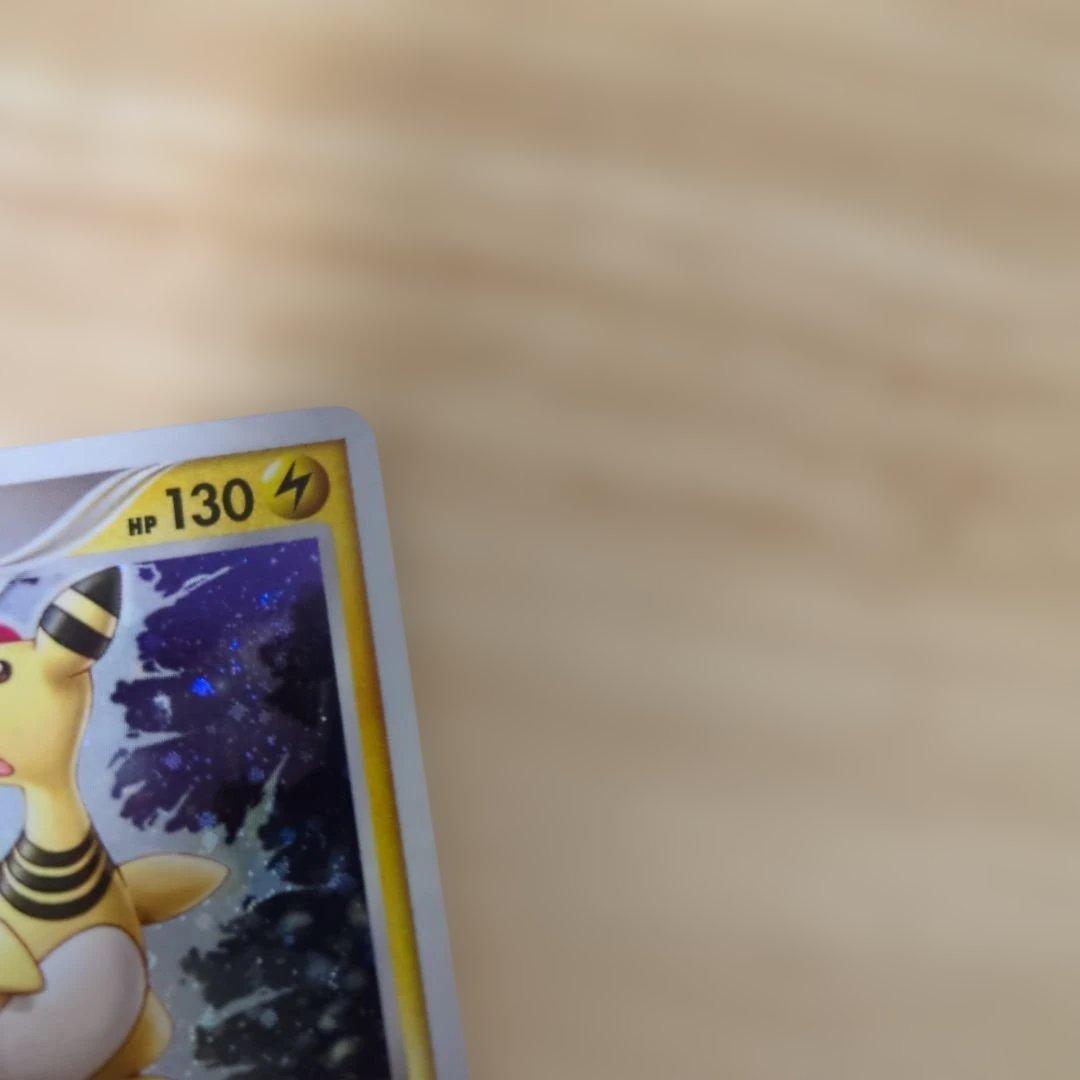 デンリュウ lv.52 ポケモンカード DPBP#209 - メルカリ