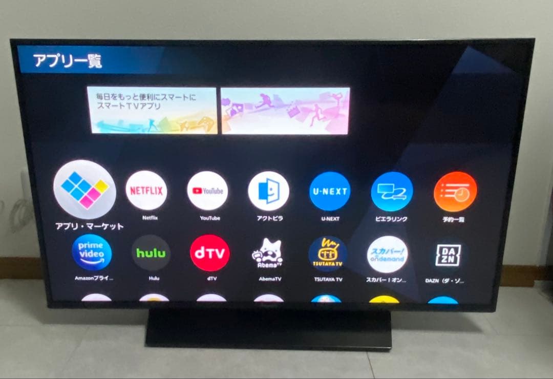 送料込　パナソニック ビエラ　43V型 4K 液晶テレビ TH-43HX850 液晶テレビ VIERA(ビエラ) TH-43HX850 [43V型 /Bluetooth対応 /4K対応