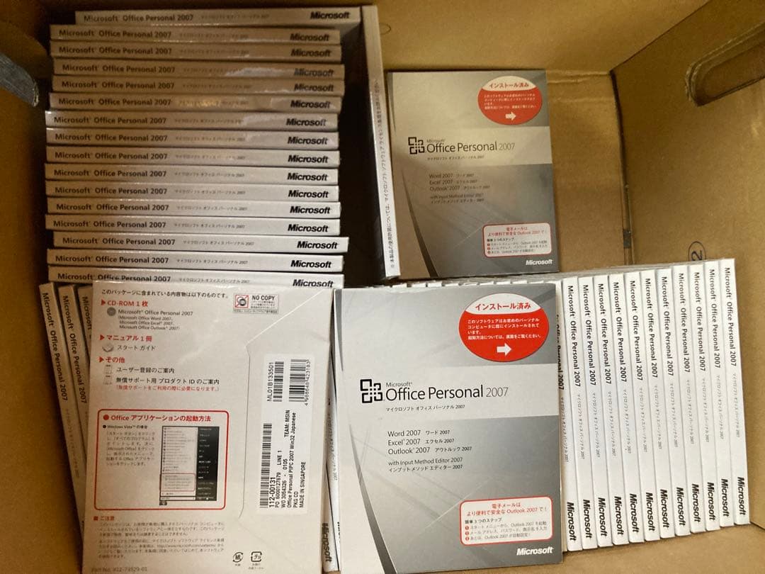 未開封　60枚セット　Office 2007 personal Yahoo!オークション -「office 2007 personal 未開封」(コンピュータ