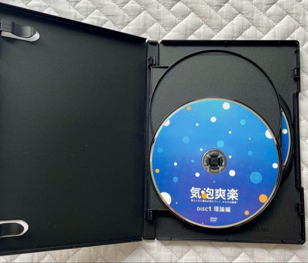 坂田英輝の気泡爽楽 DVD フルセット