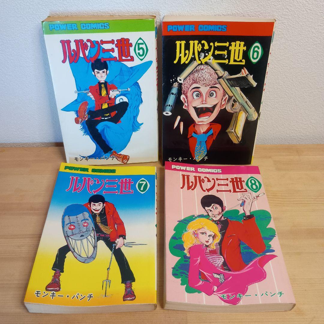 ①②巻初版・完結セット】ルパン三世 全14巻＋おまけ大王ゲーム