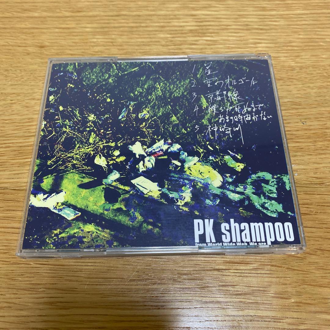 PK shampoo CD3枚セット - メルカリ