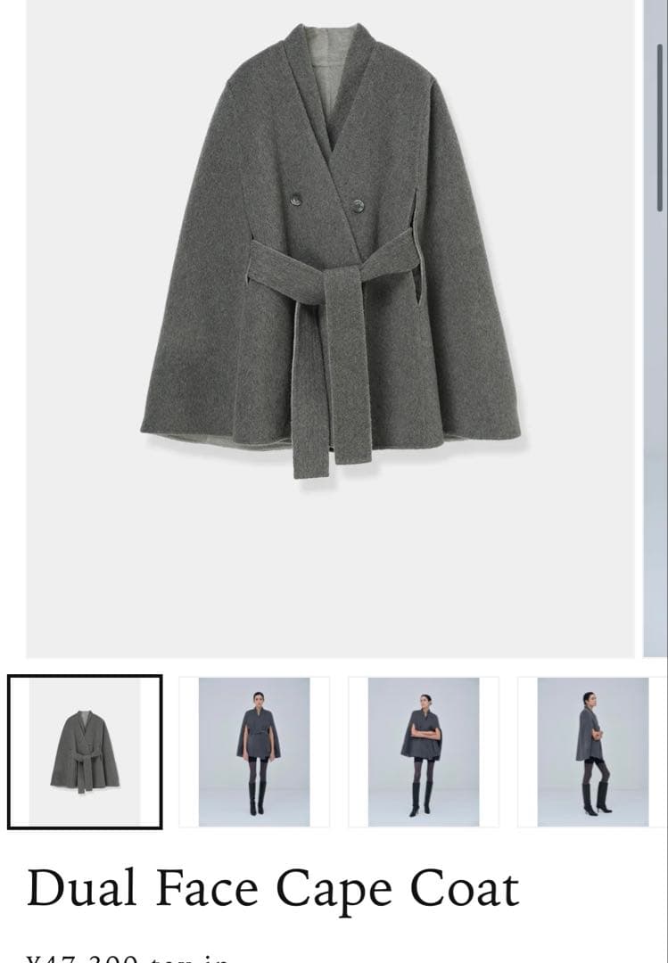 LAUBE BLANC リバーシブルポンチョ♡美品