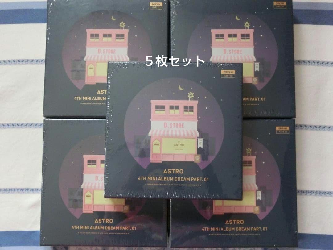 新品未開封 5枚セット ASTRO アルバム CD - メルカリ