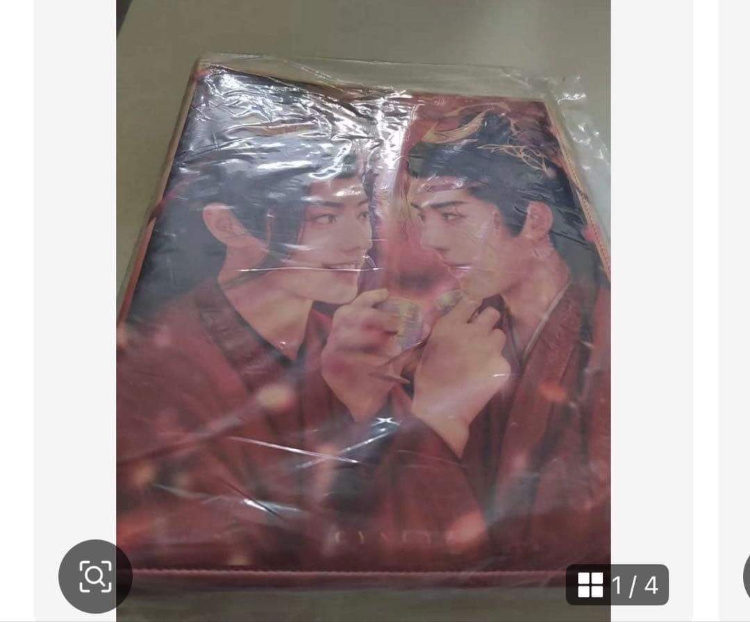 せきせいくうさん専用