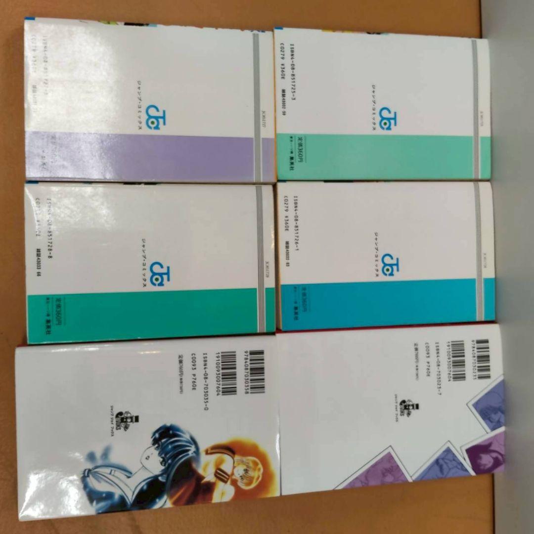 気まぐれオレンジロード 全巻セット1.2巻以外初版 まつもと泉 小説 1.2