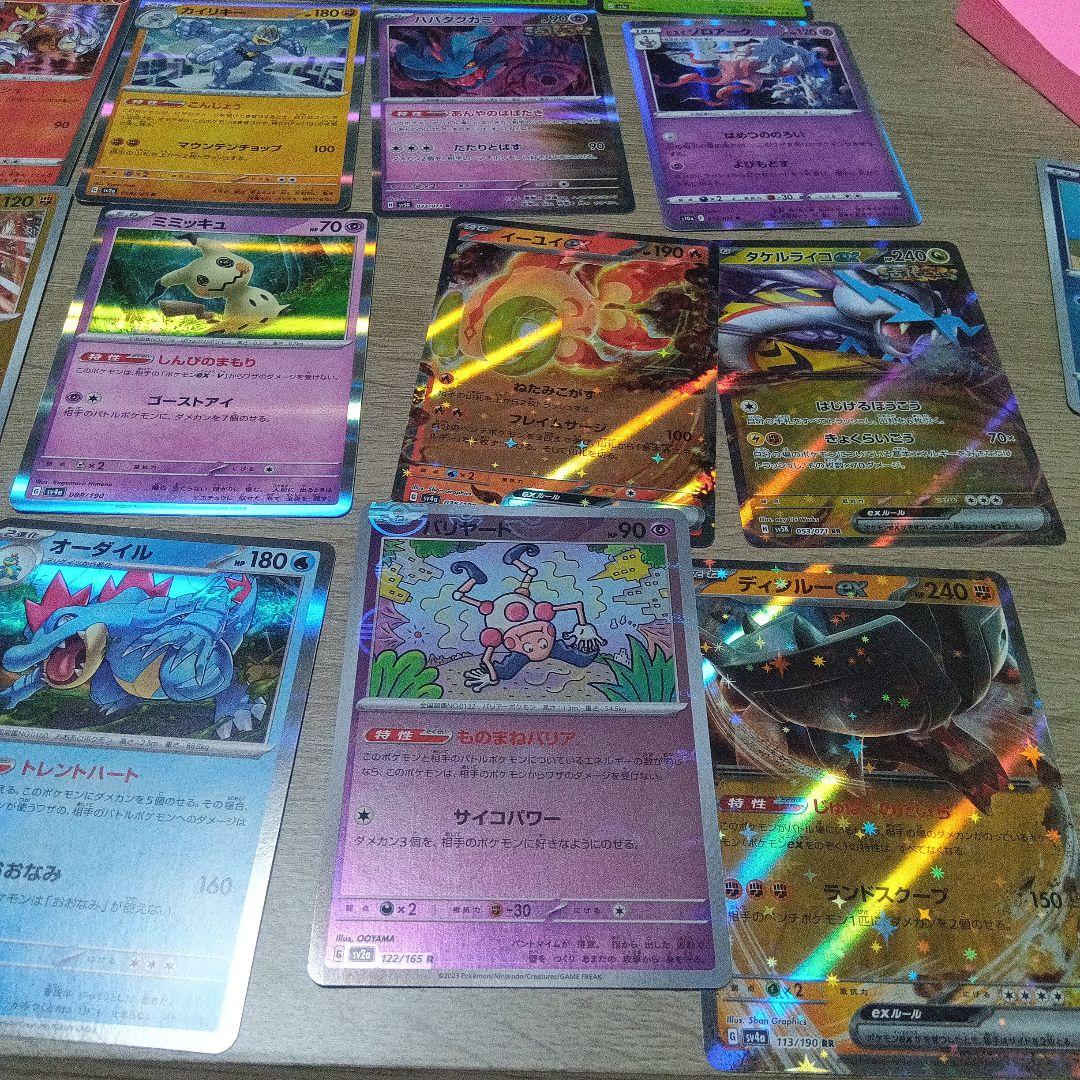 ポケモンカード 200枚以上セット ⑤ - メルカリ