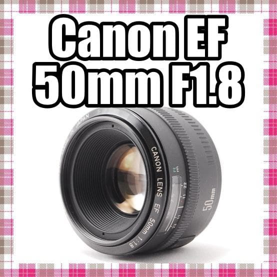 ✨人気の単焦点レンズ✨美品✨Canon EF 55mm F1.8 キヤノン（Canon） オールドレンズ 一眼レフカメラ 初心者 Super