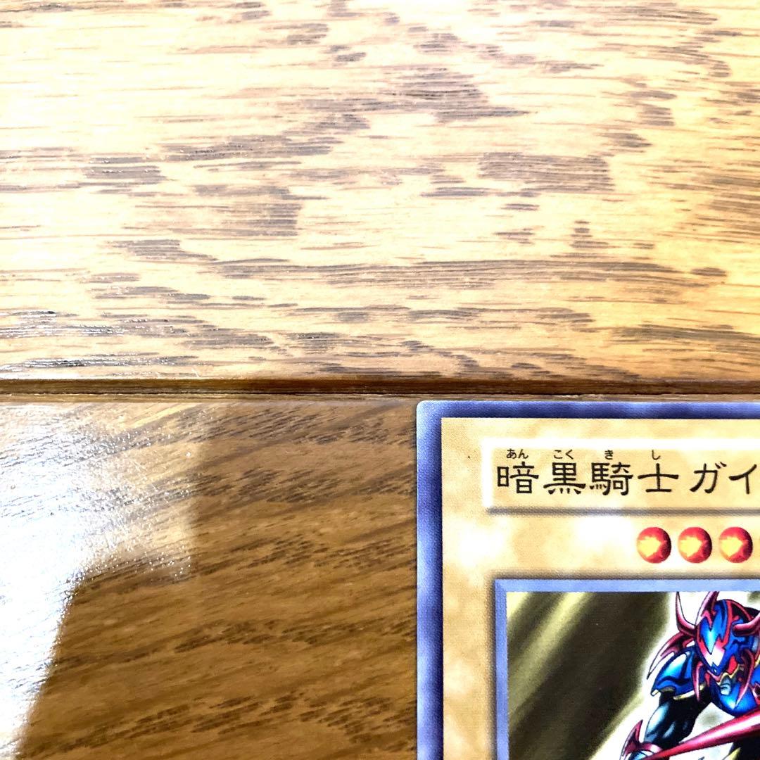 遊戯王 暗黒騎士ガイア トレカ 初期 デュエルモンスターズ エラー