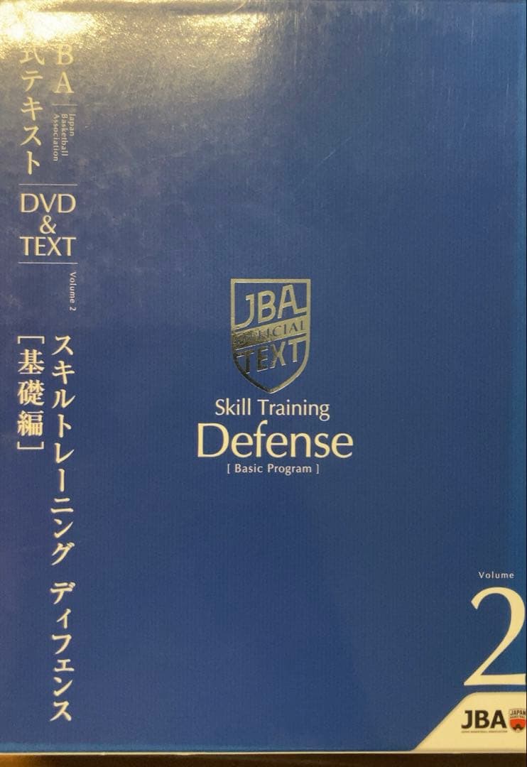 JBA公式テキストDVD & テキスト 1-4巻セット
