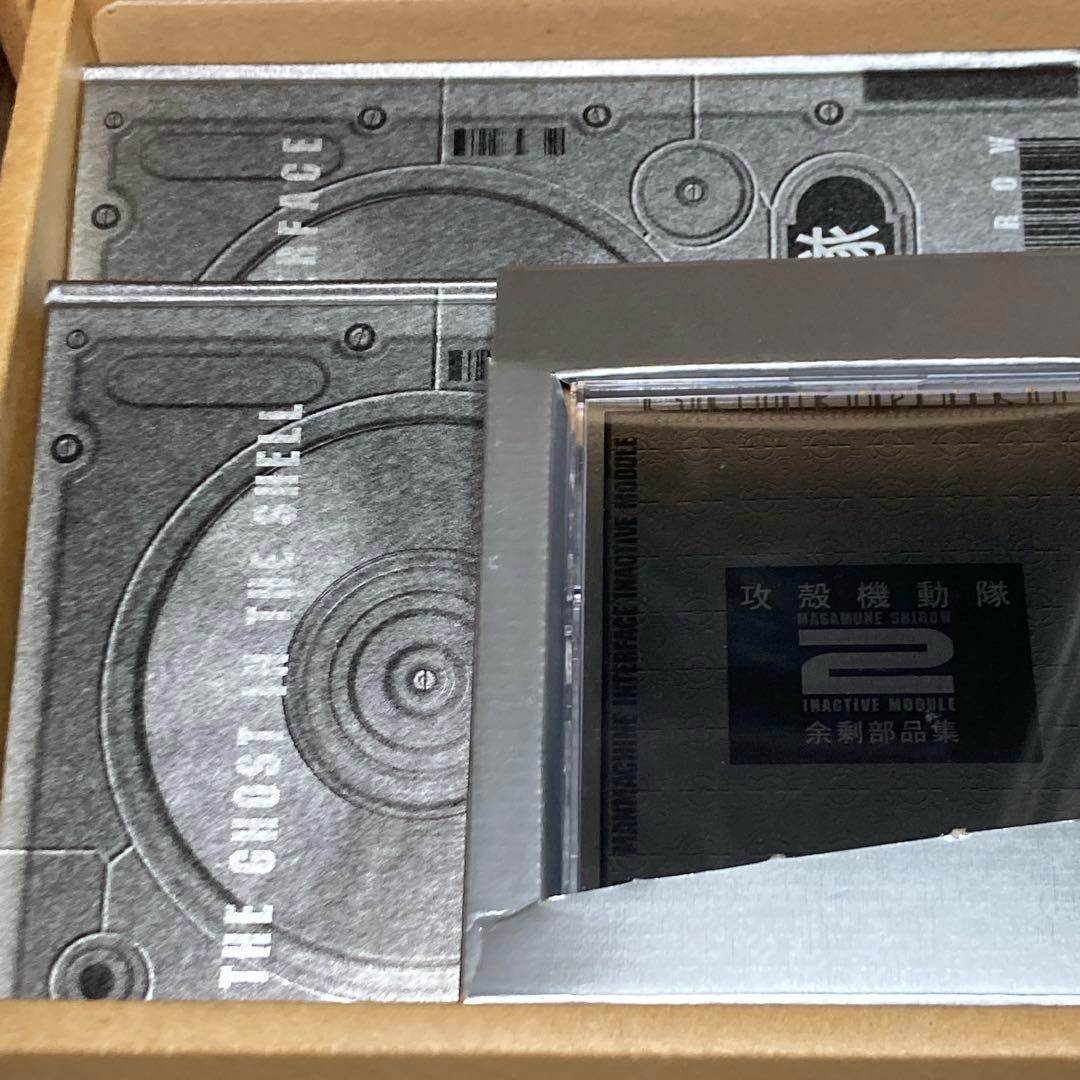 攻殻機動隊 SOLID BOX ソリッドボックス 専用輸送箱付き 士郎正宗