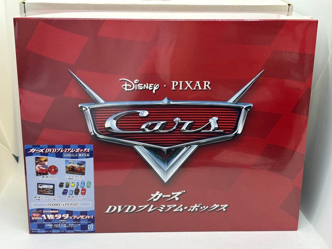 #カーズDVDプレミアムボックス限定5000セット ダイキャストカー付属　P-B Disney（ディズニー）カーズDVDプレミアムボックス｜トレファクONLINE