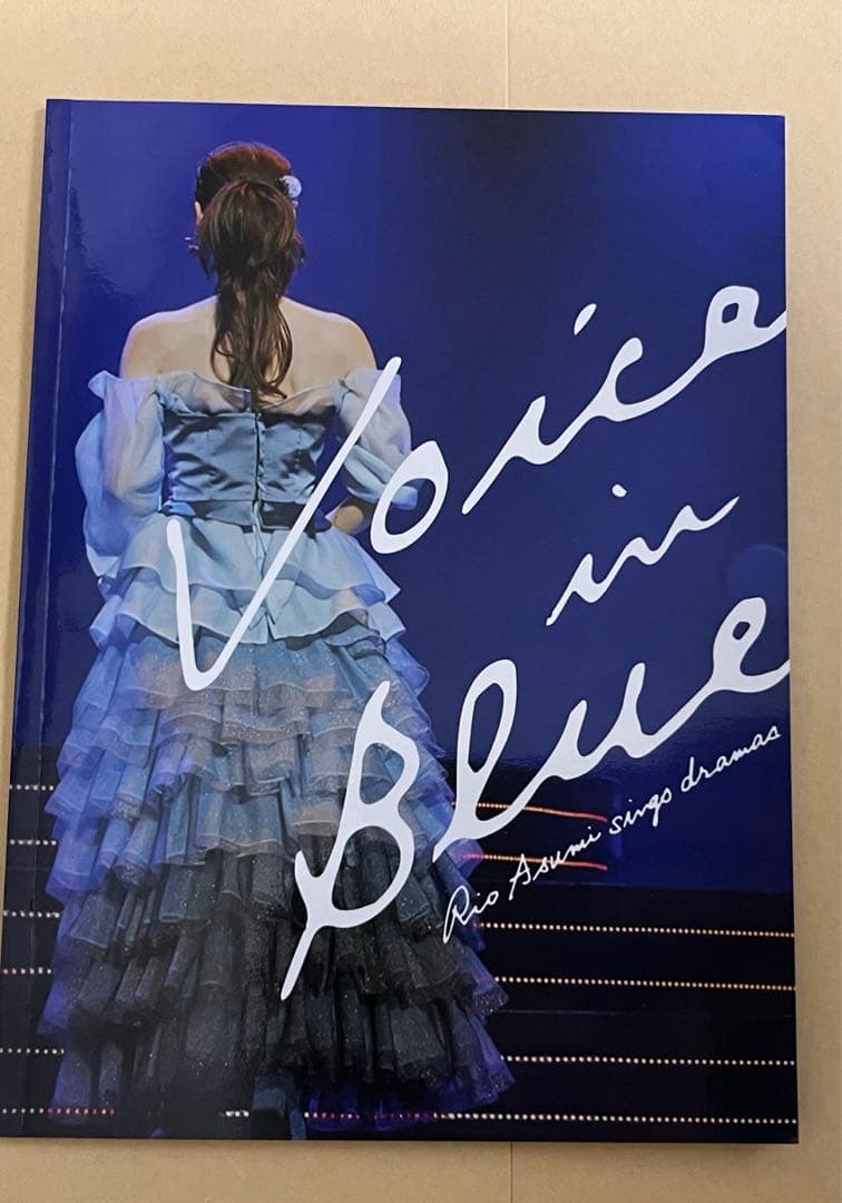 特典付】明日海りお コンサート ヴォイス・イン・ブルー Blu-ray