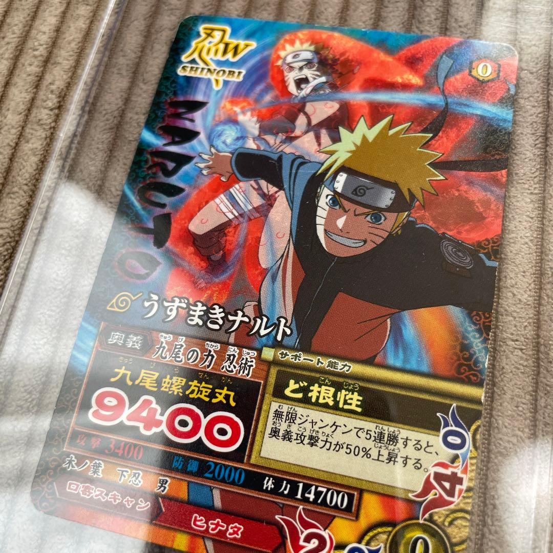 NARUTO データカードダス ナルティメットミッション うずまきナルト九