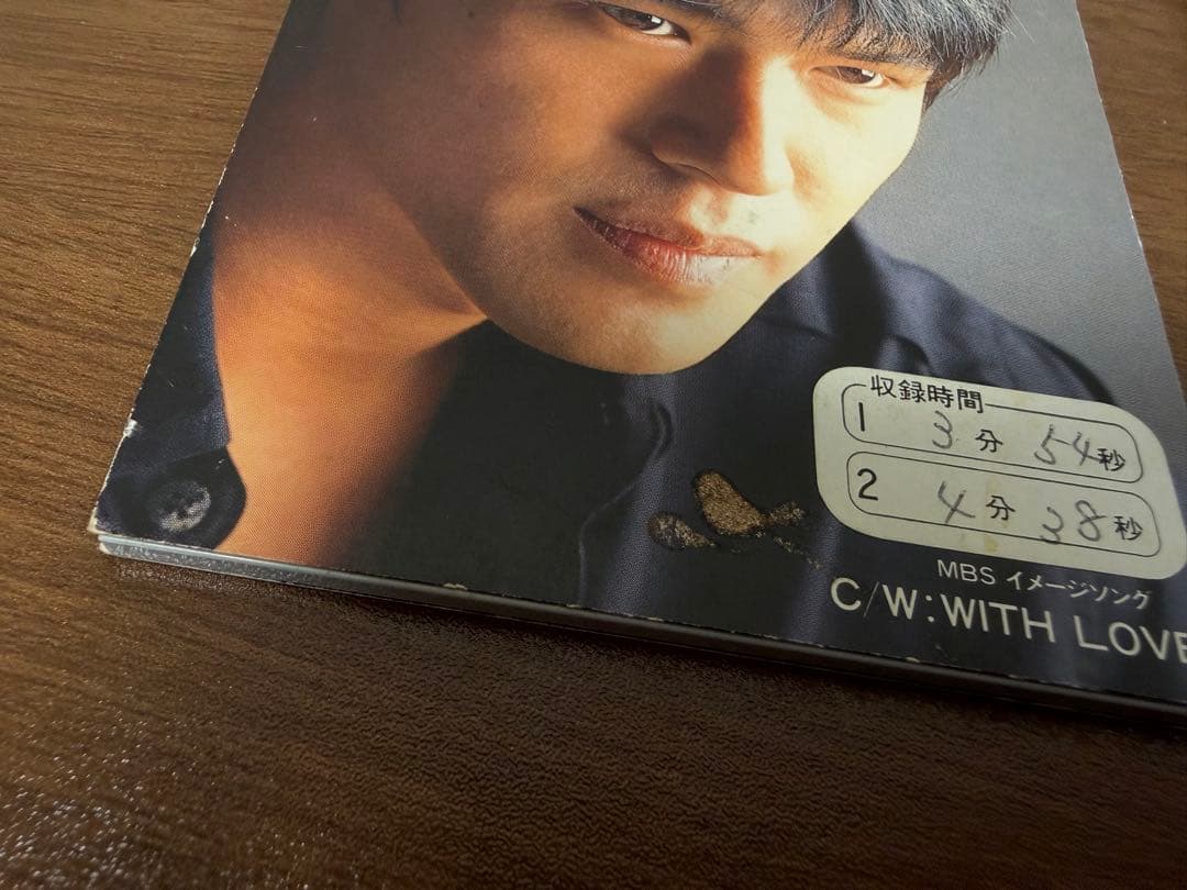 高橋 克典 CD 2種セット 8cmCD 君のKissしか欲しくない 等 - メルカリ