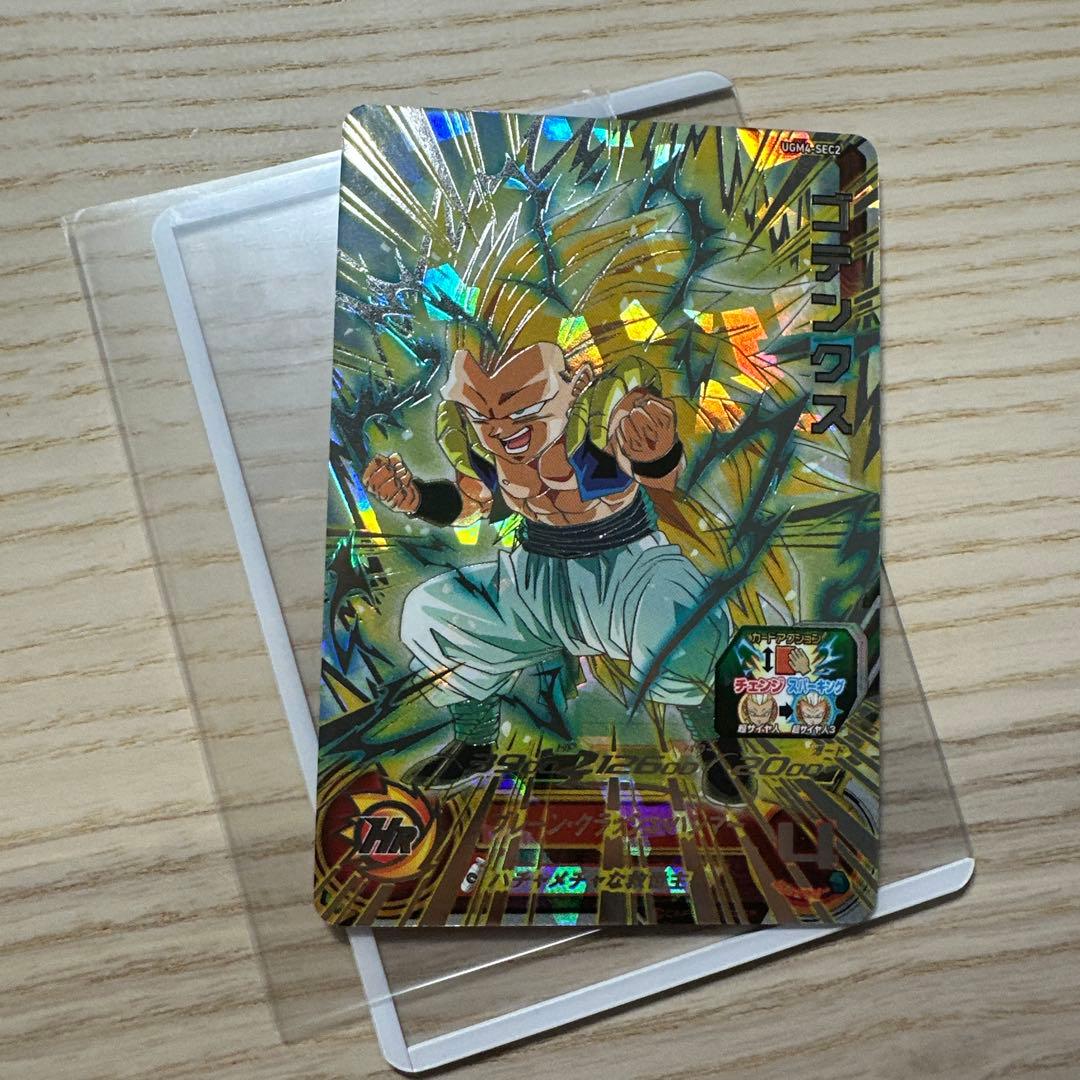 スーパードラゴンボールヒーローズ ugm4-sec2 ゴテンクス - メルカリ