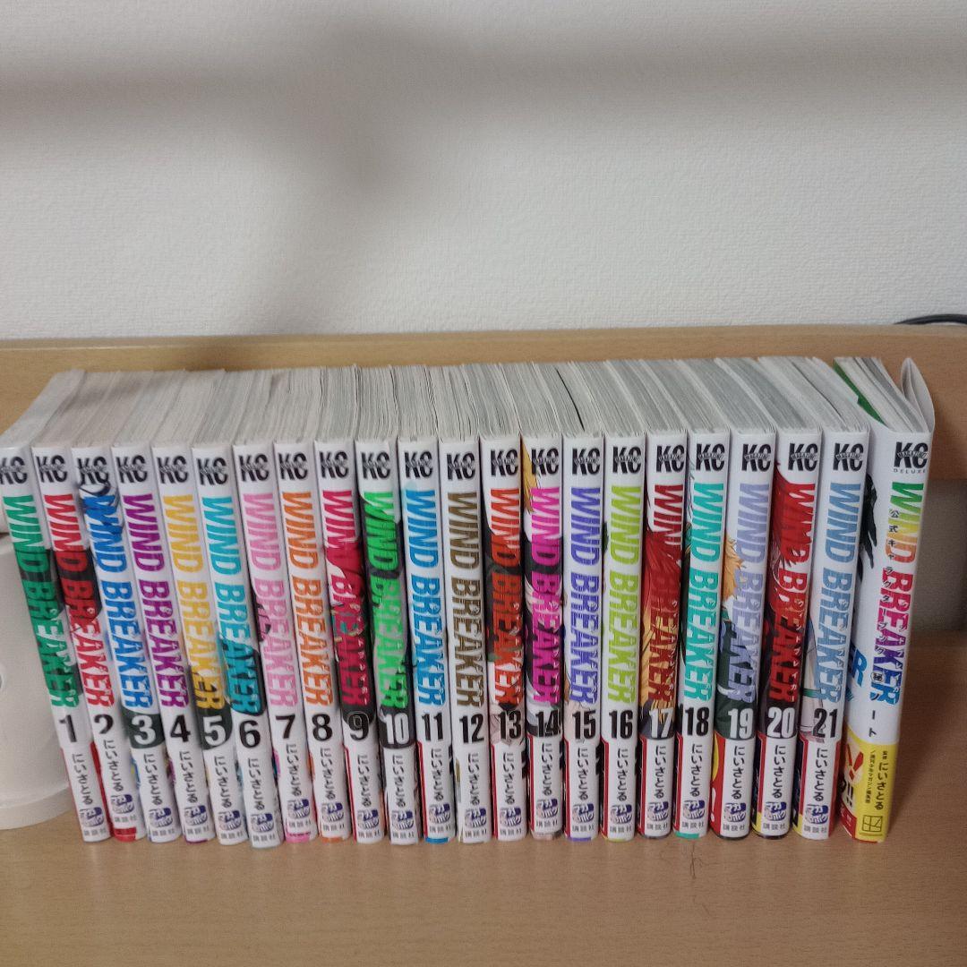 1巻〜21巻　WIND BREAKER　+　公式キャラクターブック WIND BREAKER（21）』（にい さとる）｜講談社