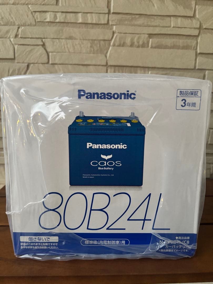 Panasonic 80B24L カーバッテリー Panasonic（パナソニック） ブルーバッテリー安心サポートセット