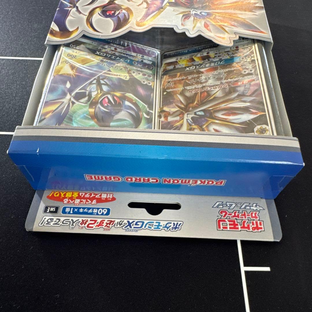 スターターセット伝説 ソルガレオGXルナアーラGX 未開封 - メルカリ
