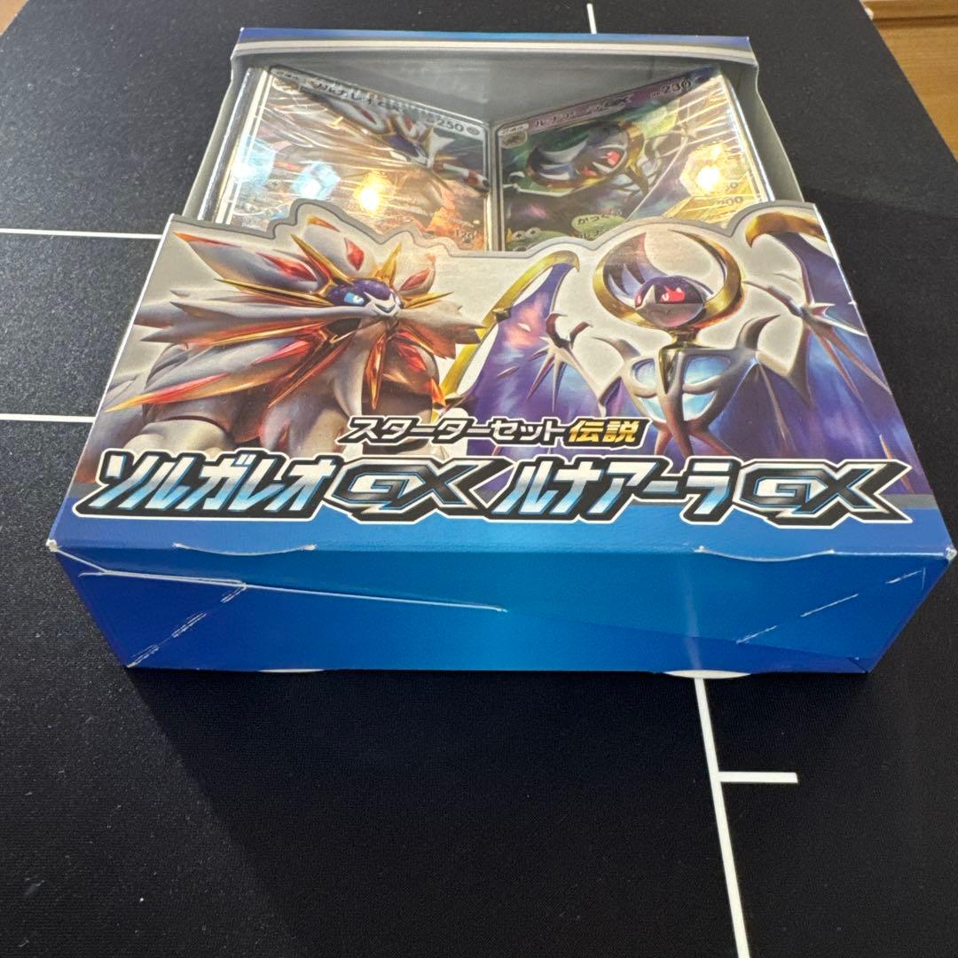 スターターセット伝説 ソルガレオGXルナアーラGX 未開封 - メルカリ