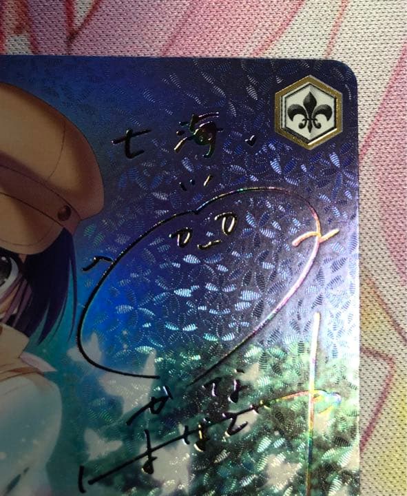 ヴァイス サマポケ 夏の思い出 七海 sec シークレット サイン - メルカリ