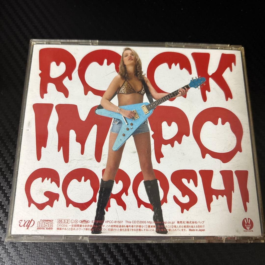 マキシマム ザ ホルモン CD まとめ売り - メルカリ