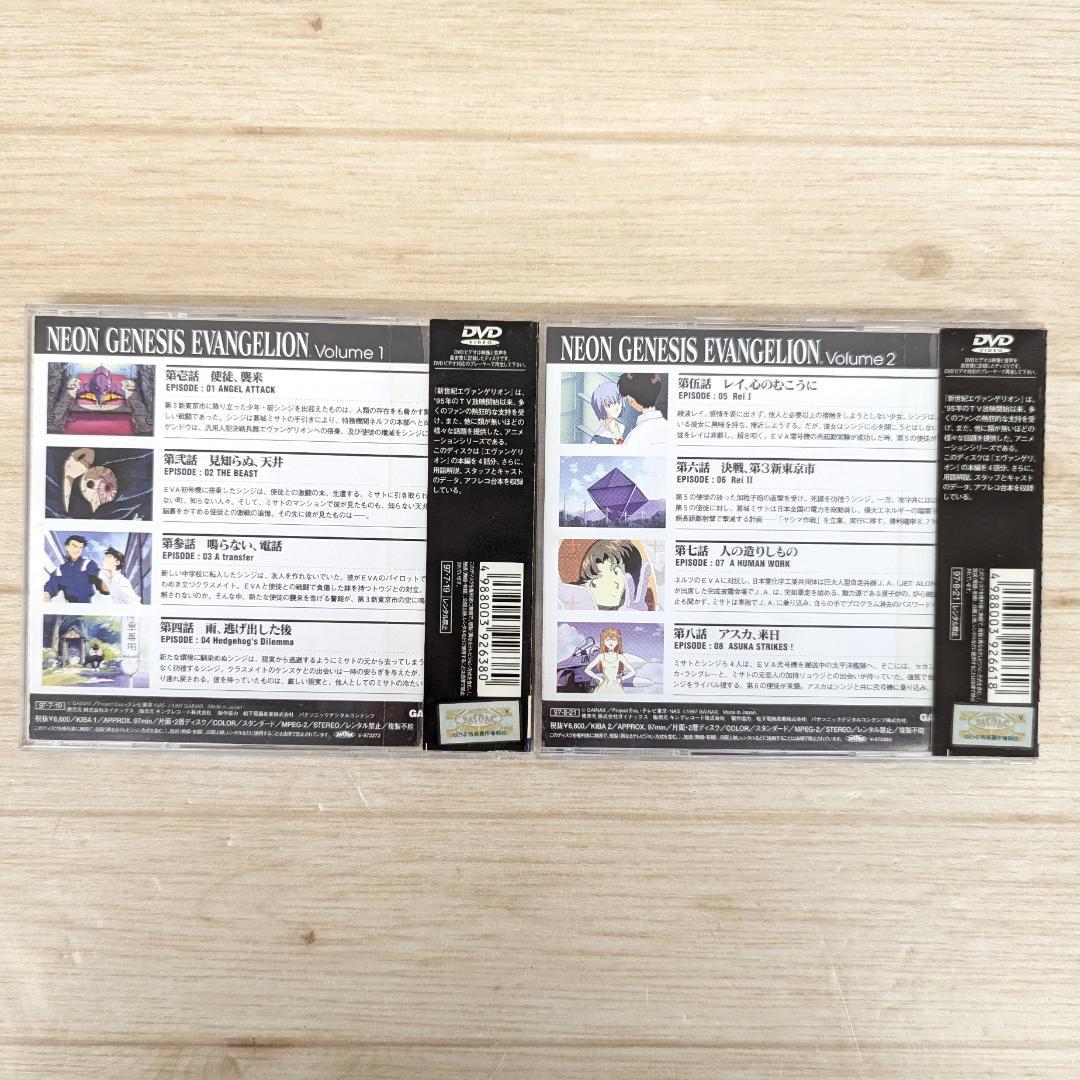 新世紀エヴァンゲリオン DVD まとめ売り - メルカリ