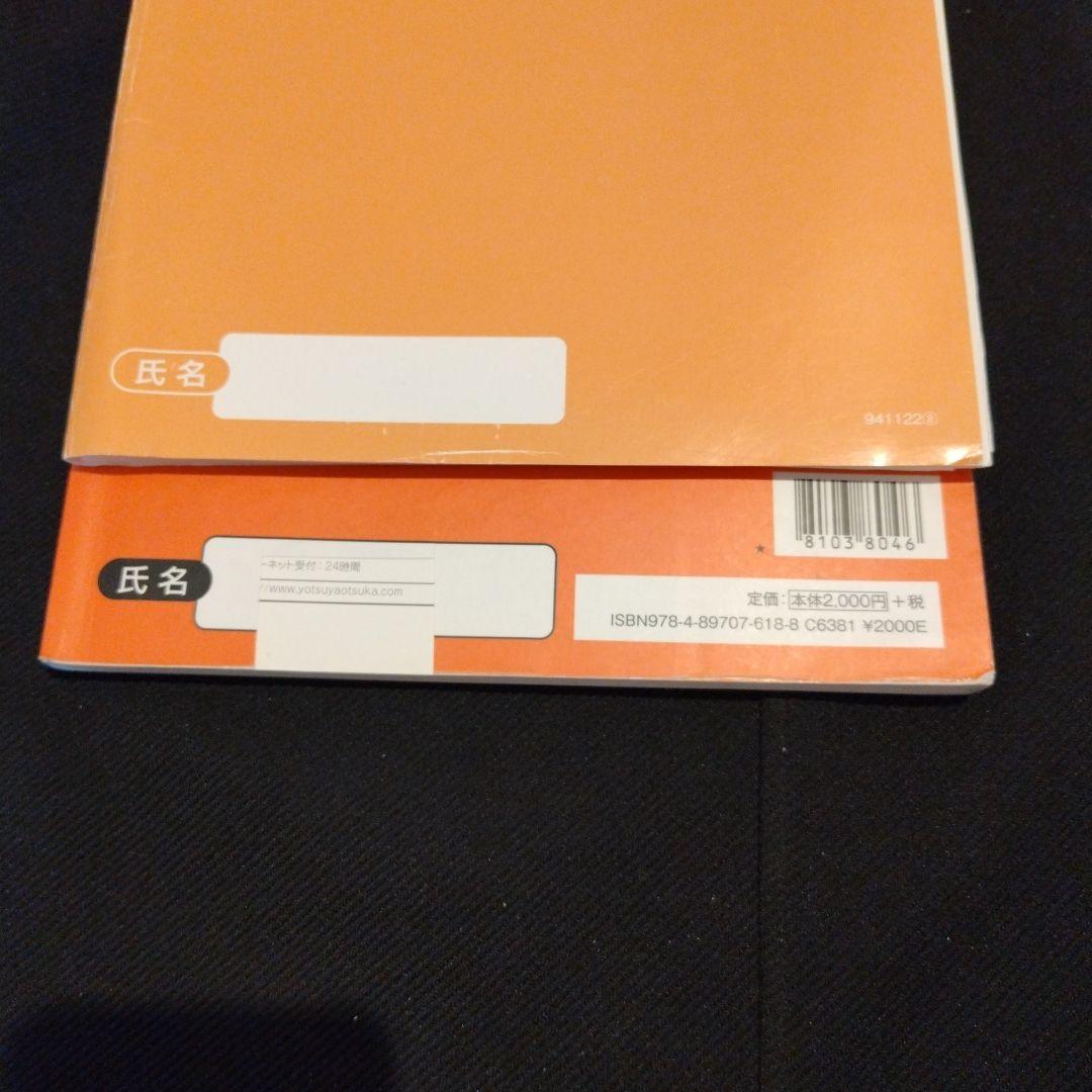 5年国語】5年 予習シリーズ 国語 上 四谷大塚 - メルカリ