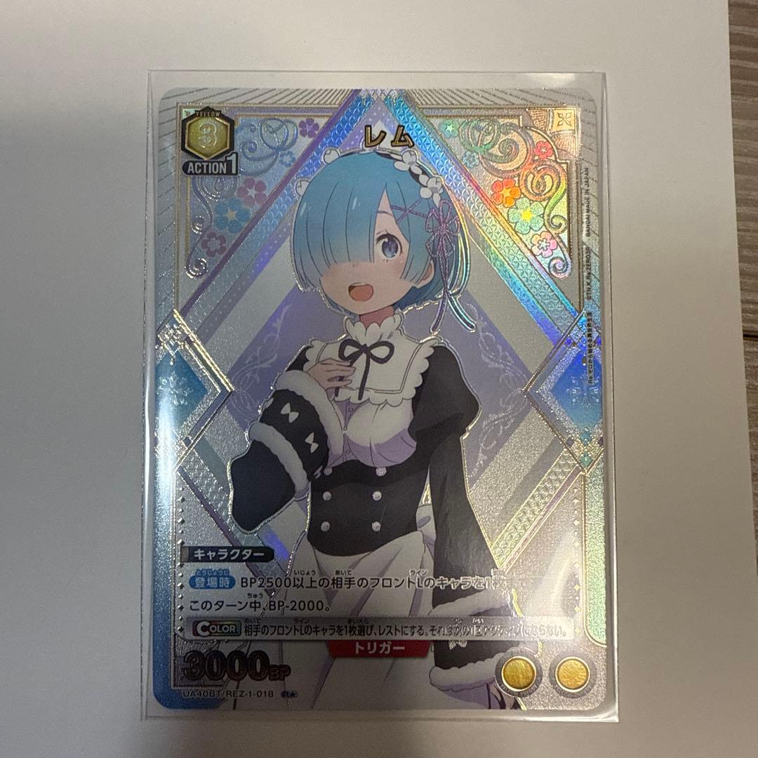 ユニオンアリーナ リゼロ パラレル R☆ レム - メルカリ