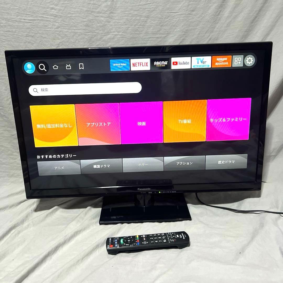 パナソニック　LEDバックライト TH-L32C6 ハイビジョン テレビ 32型 パナソニック LEDバックライト TH-L32C6 ハイビジョン テレビ 32型
